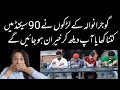 Food Eating Competition In Gujranwala Episode 1