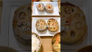 シャキシャキ&ジューシー😋れんこんのはさみ焼き✨ #簡単レシピ