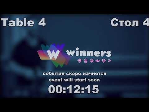 WINners CUP Table 4 04.12.2020 Truten Taras - Kovalenko Sergey
