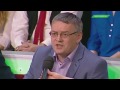 «Если вы, бл@ди, ещё раз сунетесь в Одессу со своим «русским миром», получите второе — 2 мая»-Украинский блогер в эфире РашаТВ.ВИДЕО