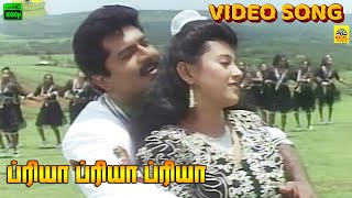 Download lagu Priya Priya Oh Priya -Video Song | Sarathkumar | Kattabomman | Deva Music mp3