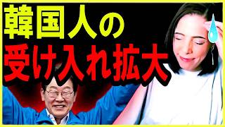 【炎上】国民の声は聞かない…自民党広報がSNSの規制に動く