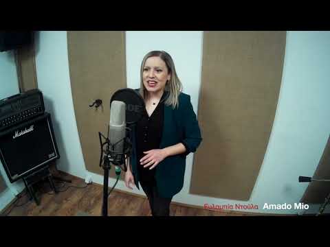 Pink Studios Demo Sessions - Amado Mio - Ευλαμπία Ντούλα