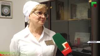 В Чечне продолжается диспансеризация населения