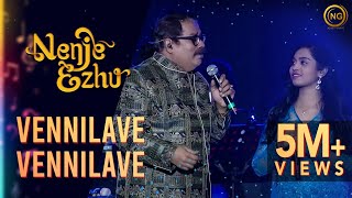 வெண்ணிலவே வெண்ணிலவே - மின்சார கனவு | Vennilave - Minsara Kanavu | A.R. Rahman&#39;s Nenje Ezhu