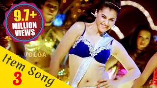 Telugu Best Item Song 3 - Naughty Naughty Girl - Taapsee Pannu, Venkatesh