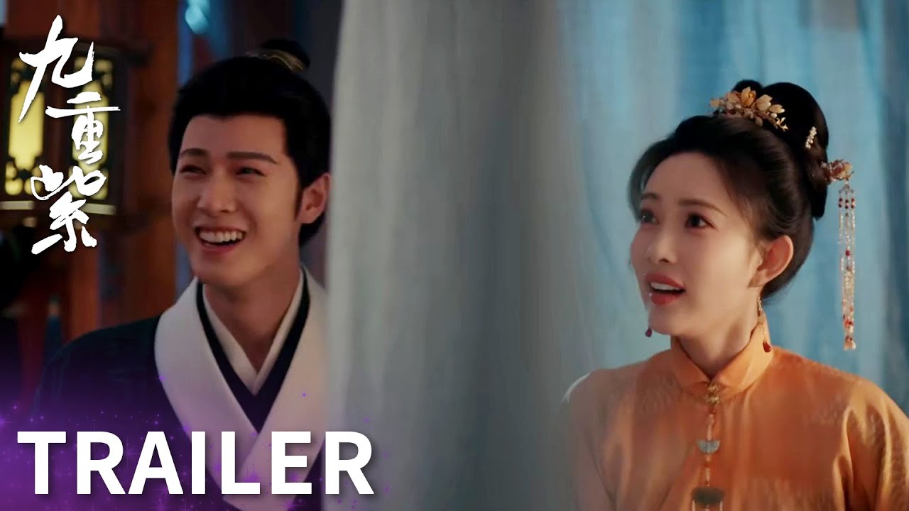 《九重紫》分集劇情-第21~30集，竇昭探望竇明，勸她離開魏廷瑜