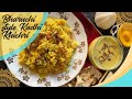 Bharuchi Bhatyara Style Kadhi Khichdi Recipe Bharuchi Fried Khichri Recipe For Weddings