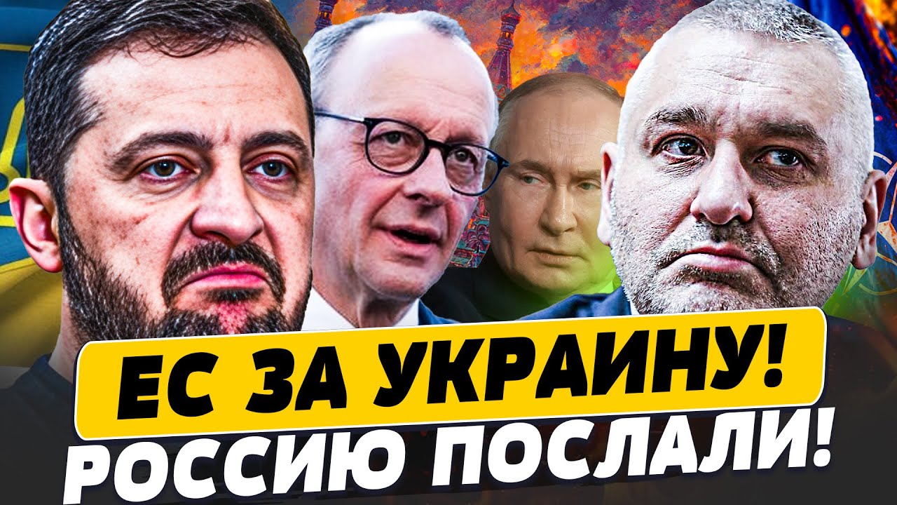 🔥МИНУТУ НАЗАД! ГЕРМАНИЯ: ЗЕЛЕНСКИЙ ГОТОВ к ЭТОМУ! МОСКВУ МОЩНО ПОСЛАЛИ! | Поп