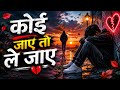 Koi Jaye To Le Jaye Hard Vibration Dailoge Mix Dj Lucky Pradhan Dj Gautam Gzb Dj Rohit Sahaswan