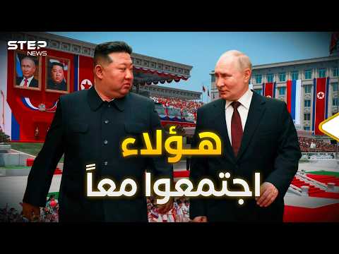 بوتين في زيارة لكوريا الشمالية