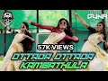 Ottada Ottada Kambathula Dj Remix Song Blast Station Crew