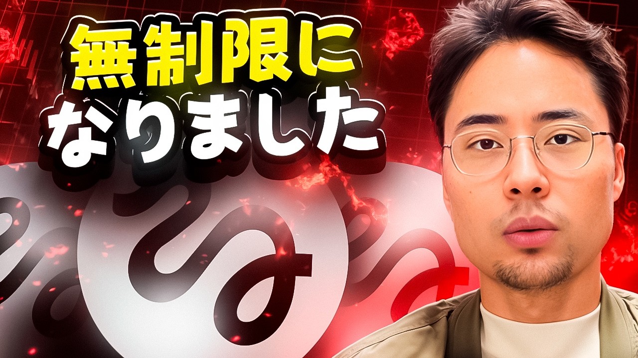 Kling 3.0が無制限になりました