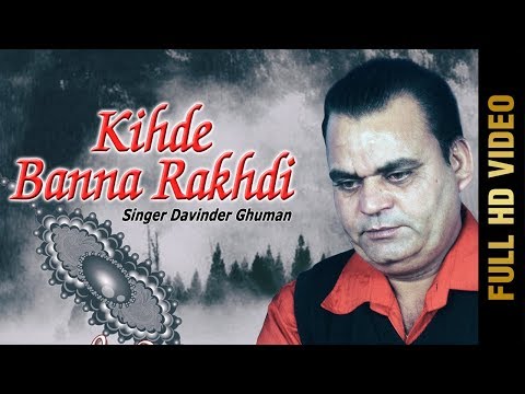 Kihde Banna Rakhdi