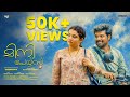 മിനി പേഴ്സ് MINI PURSE MALAYALAM ROMANTIC EMOTIONAL DRAMA M S ENTERTAINMENTS