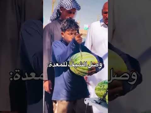 وصل الشيف للمعدة 😂🤍، #ستوريات_انستا #لايك_اشتراك  #تحشيش #اكسبلور #ترند #لايك