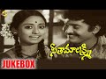 JUKEBOX Video Song Seetha Mahalakshmi Telugu Movie Songs Chandra Mohan Rameswari Vega Music