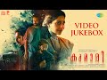 Kumari - Video Jukebox | Jakes Bejoy | Manikandan Ayyappa | Aishwarya Lekshmi | Nirmal Sahadev