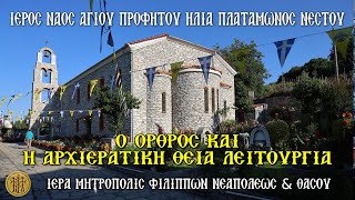ΚΥΡΙΑΚΗ Δ΄ ΜΑΤΘΑΙΟΥ