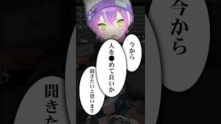 小悪魔トワ様 #shorts #切り抜き #7dtd