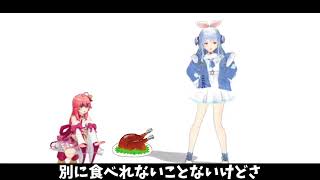 チキン冷め冷めになっちゃった....【音mad】