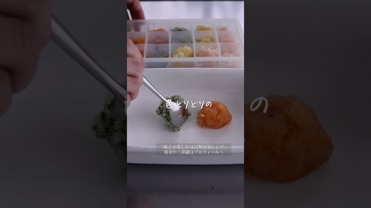 【冷凍保存もできる】バリエーションいろいろ「大根おろし」詳細はキャプションへ！ #shorts #料理 #レシピ #自家製 #手作り