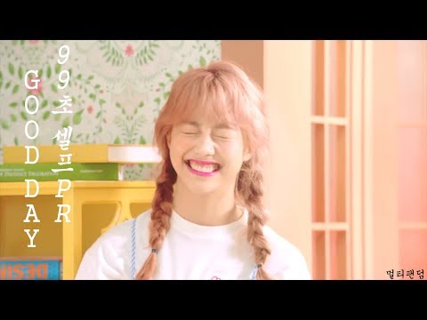 [ The Unit ] 99 Second Self PR - GOOD DAY (Viva, Genie, Jiwon, Chaesol, Heejin)