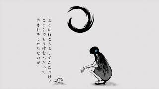 セカイ再信仰特区 Covered by あらき
