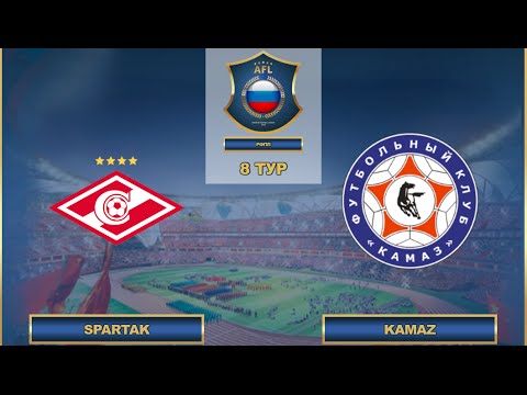 AFL16.RFPL.8 ТУР.Spartak - KAMAZ