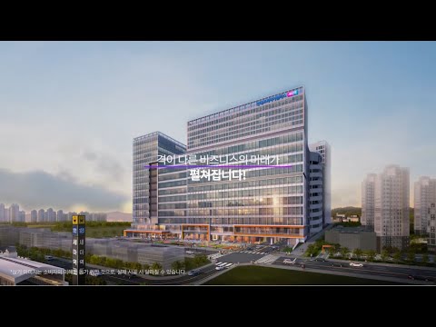 현대프리미어캠퍼스 세마역 홍보영상