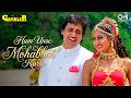 Hum Unse Mohabbat Karke Gambler Govinda Shilpa Shetty Kumar Sanu Sadhana Sargam Anu Malik