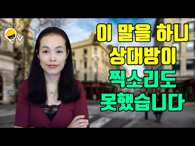 韓国語の진저のビデオ発音