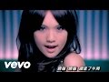 Rainie Yang - Tai Fan Nao