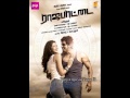 Laddu Laddu Rendu Laddu Rajapattai MP3 Tamilmusiq Page Tl Wmv