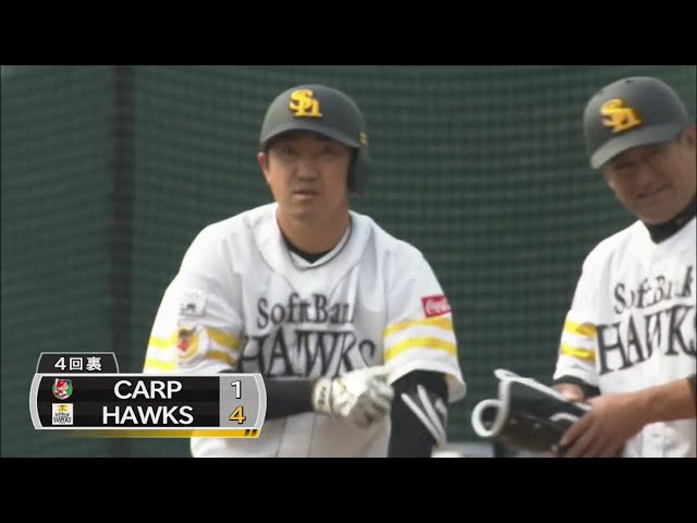 【2軍練習試合】ホークス・内川聖一が技ありのタイムリーを放つ!! 2020/3/22 H-C(ファーム練習試合)