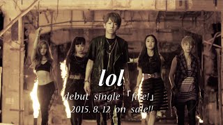 lol-エルオーエル- / fire! -music video- (short ver.)