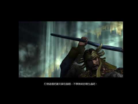 Shin Sangoku Musou 4 Special (Dynasty Warriors) 5 PC Gameplay