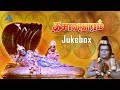 Dasavatharam Tamil Movie Songs Video Jukebox Classic Hits Sirkazhi Govindarajan