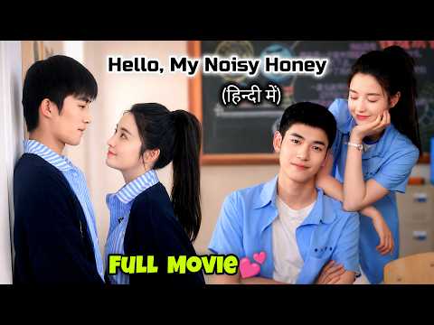 My Secret Love Story Begins with an MP3 Player💗 Time Travel School Drama Explained (Hindi Dubbed)