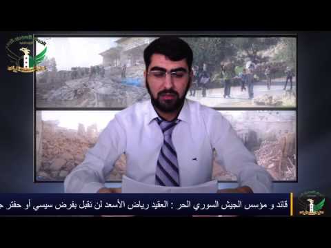 النشرة الأسبوعية من المكتب الإعلامي للقيادة العامة للجيش السوري الخر لأهم الأحداث الميدانية في سورية