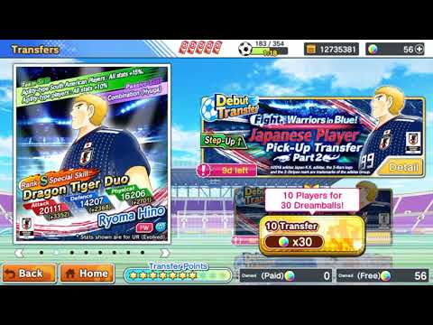 Captain Tsubusa Dream Team: Blue Samurai part 2 Hino