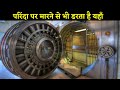 Fort Knox In Hindi Fort Knox Security In Hindi
