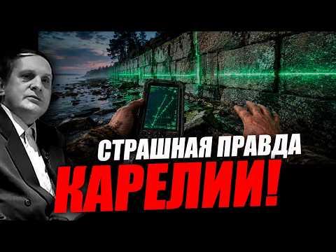 Почему эти стены направлены на допотопный северный полюс! Сергей Салль