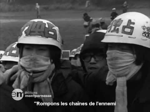 Kashima Paradise de Yann Le Masson