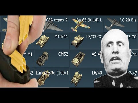 War Thunder Italian Low Tier Experience