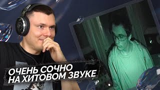 Медиа рецензия