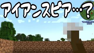 【Minecraft】ありきたりな歯車宇宙 #05【CreateAstral】【ゆっくり実況】