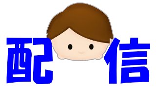 【配信】原神作業配信【べじ】