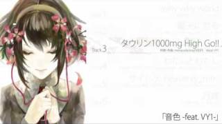 Video thumbnail for "Neiro" a VY1 compilation album - Promotion movie by vocaloidstore