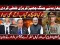 Latest Update Pak India War Next 24 Hours Palmist MA Shahzad Khan Asim Series